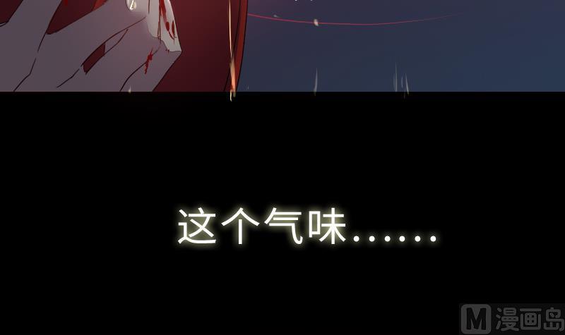 第二季 第9话 要和平，不要打架嘛 下(1/2)-第99话