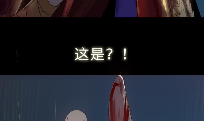 第二季 第9话 要和平，不要打架嘛 下(1/2)-第99话