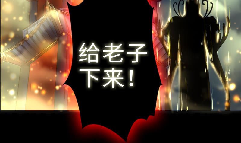 第二季 第9话 要和平，不要打架嘛 下(1/2)-第99话