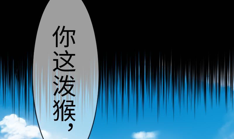 第二季 第9话 要和平，不要打架嘛 下(1/2)-第99话