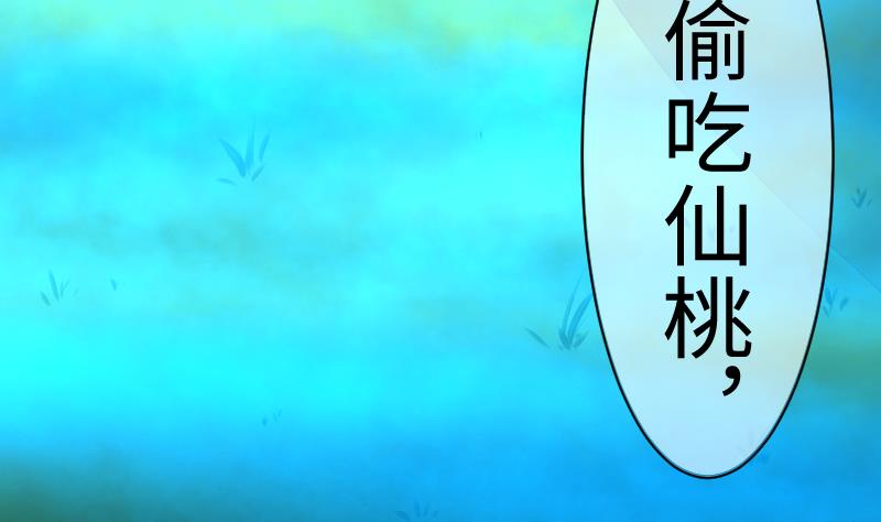 第二季 第9话 要和平，不要打架嘛 下(1/2)-第99话