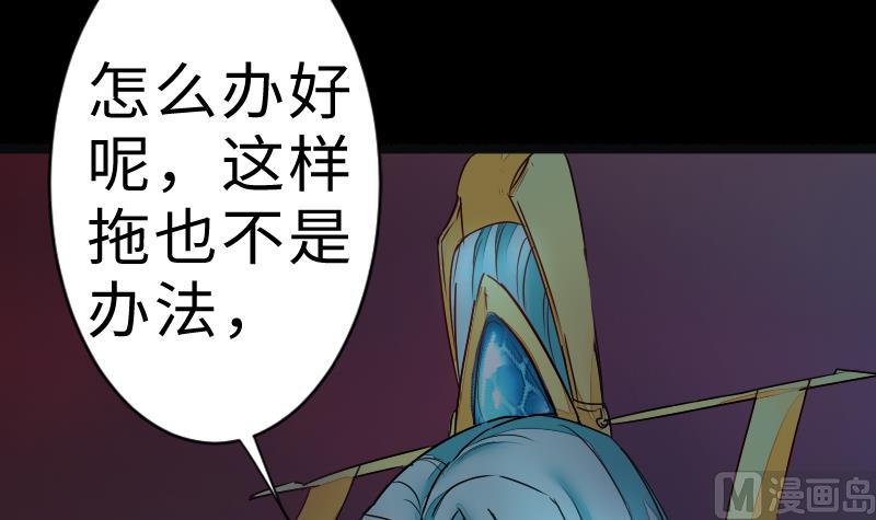 第二季 第9话 要和平，不要打架嘛 下(1/2)-第99话