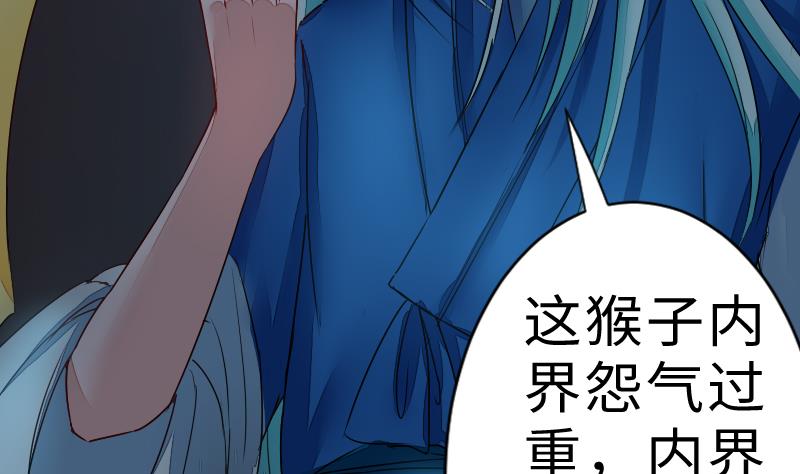 第二季 第9话 要和平，不要打架嘛 下(1/2)-第99话