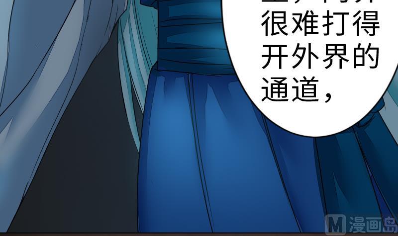 第二季 第9话 要和平，不要打架嘛 下(1/2)-第99话