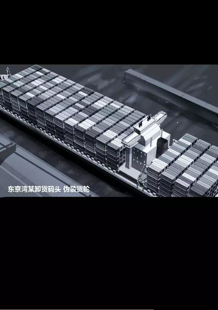 🍲战斗机甲钢羽 战斗机甲钢羽 第13集 第4页