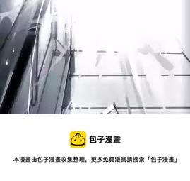 🍲战斗机甲钢羽 战斗机甲钢羽 第15集 第9页