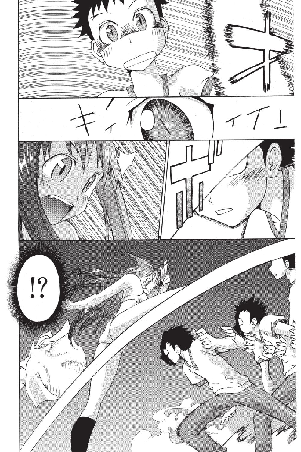 🍲战斗！美少女格斗部 第01卷 第28页