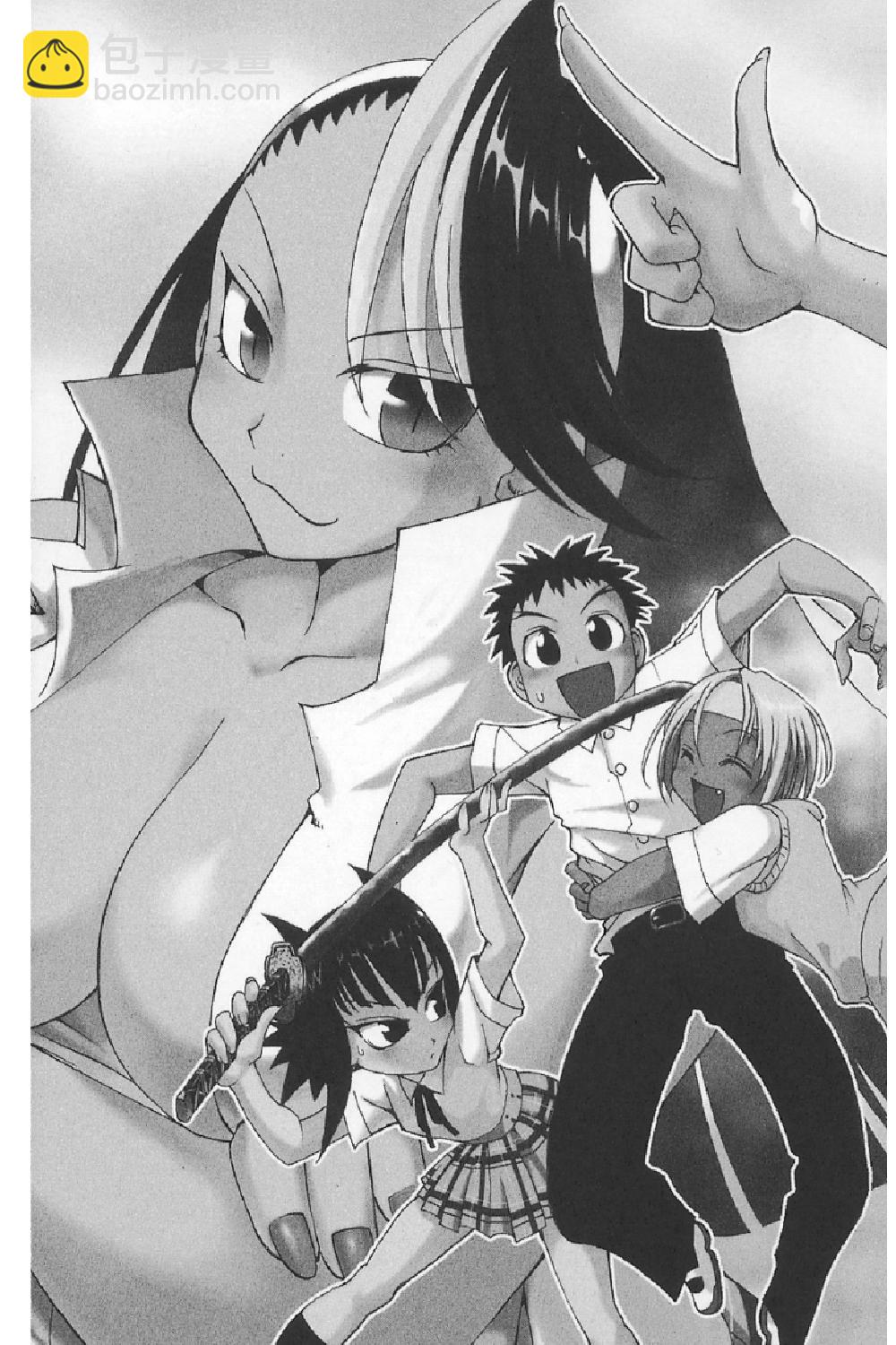 🍲战斗！美少女格斗部 第01卷 第7页