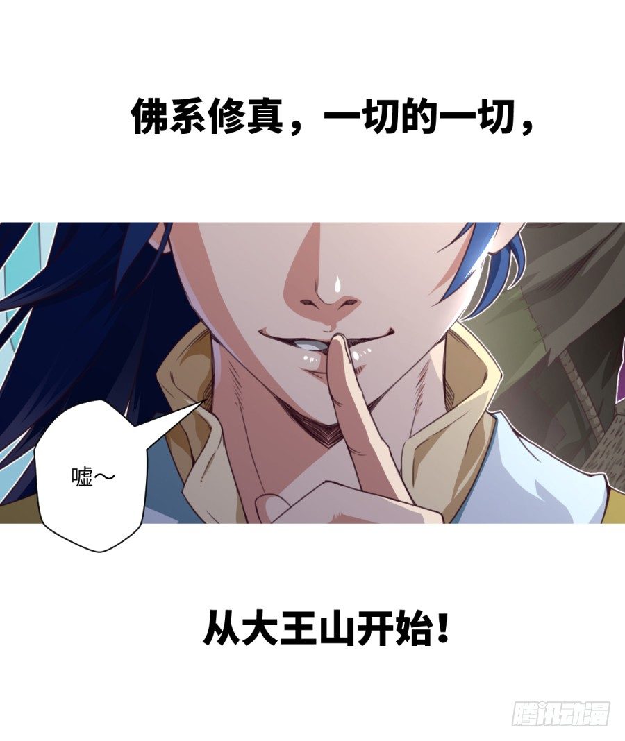 预告&mdash;&mdash;6月123连更-第1话