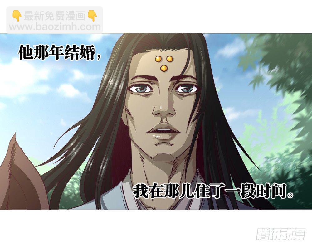 第10话 武圣加入我大王山吧？-第11话