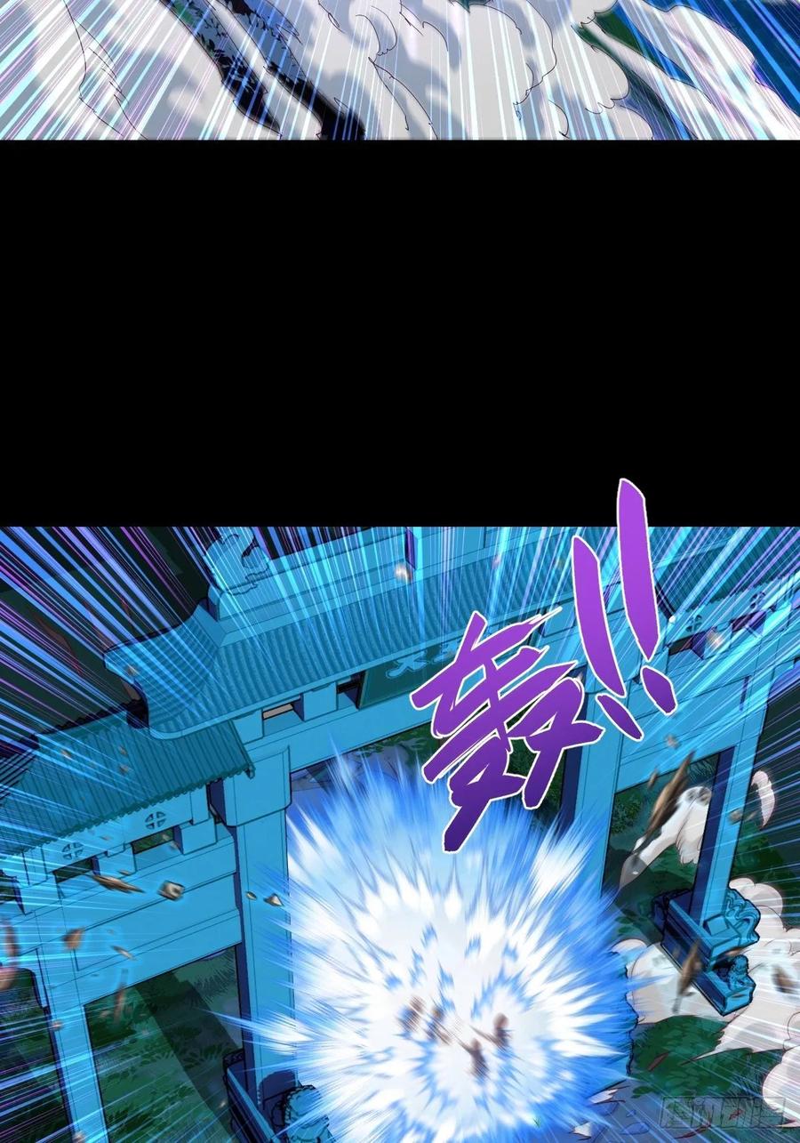 黑衣人&middot;夜袭大王山-第99话