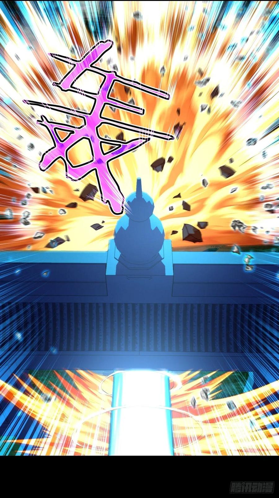 真&middot;太极封灭撼山破!!-第101话