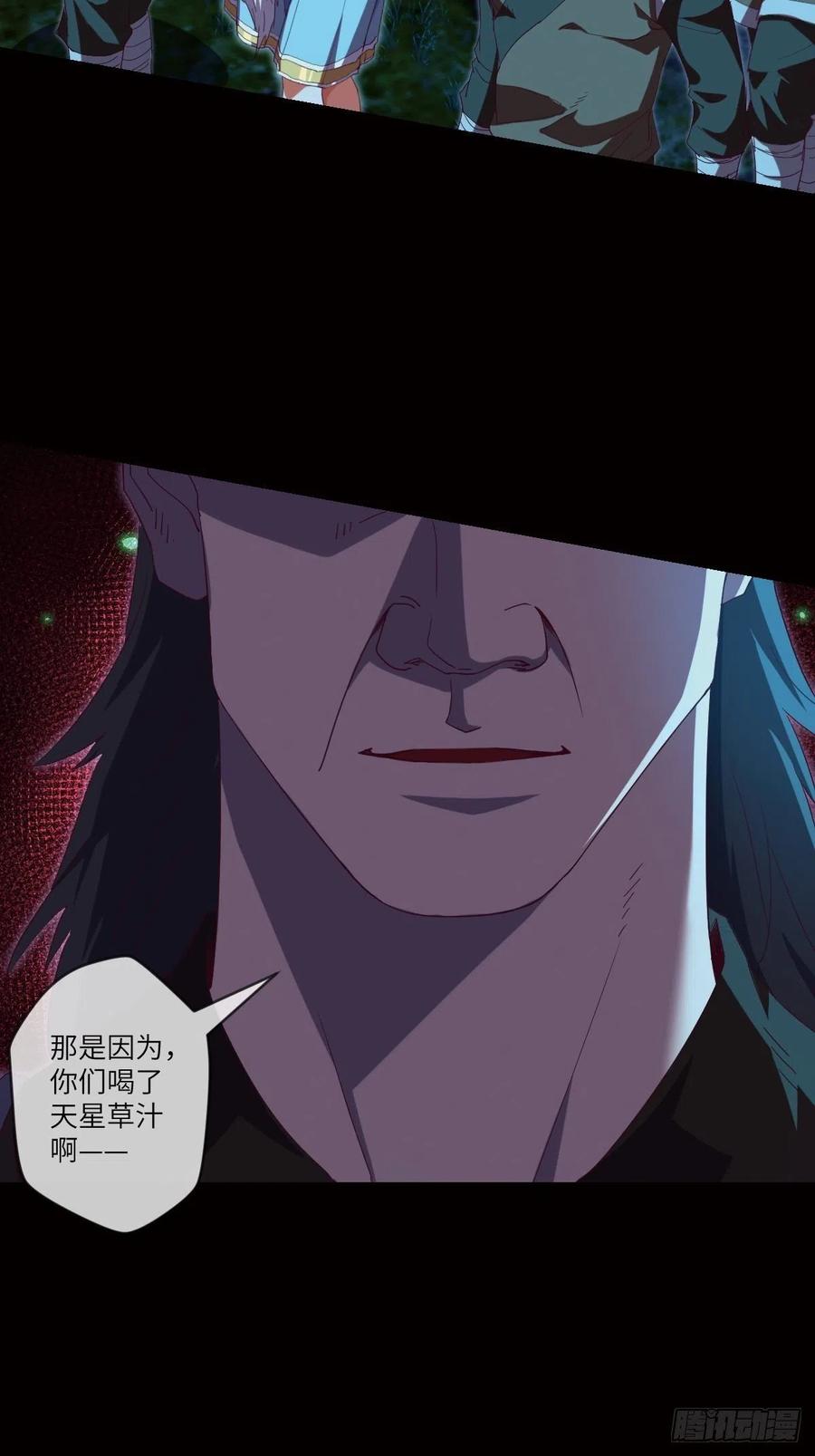 偷袭？你不讲武德-第105话