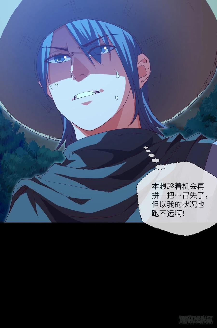 咏春&mdash;&mdash;叶问-第107话