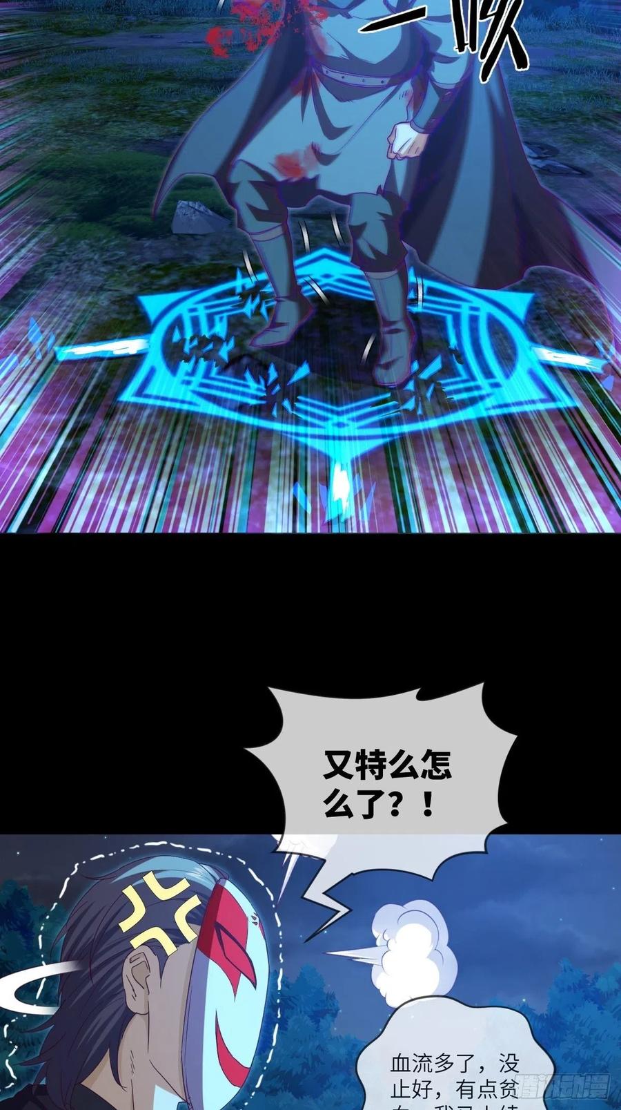 咏春&mdash;&mdash;叶问-第107话