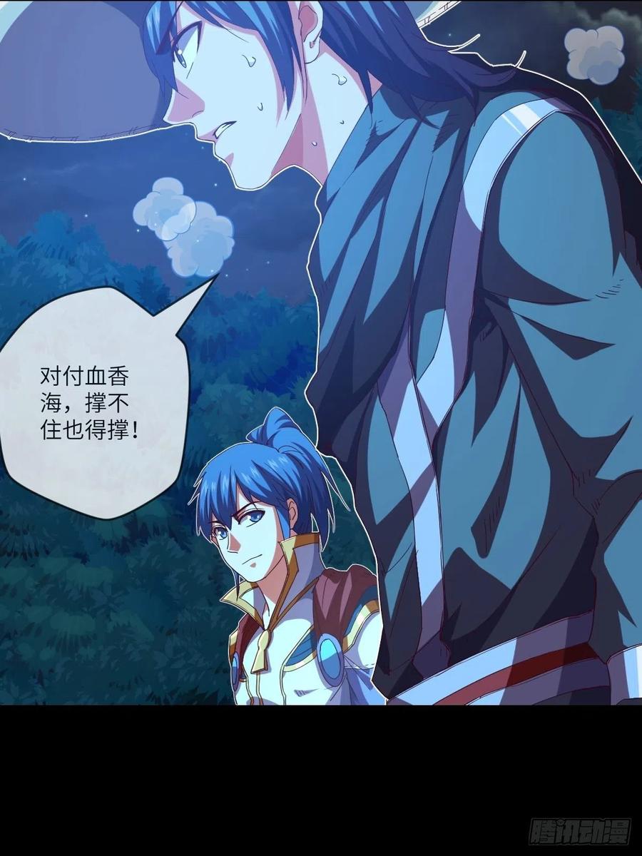 咏春&mdash;&mdash;叶问-第107话