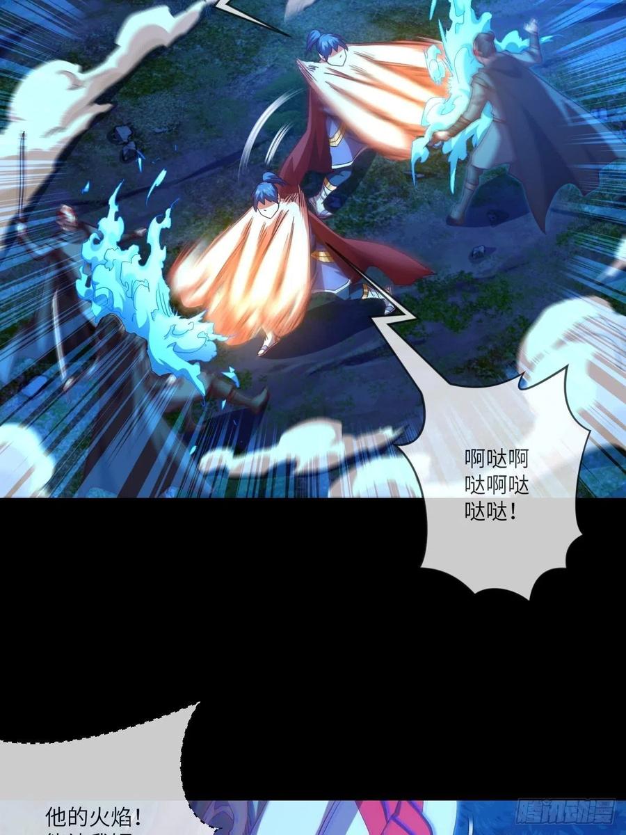 咏春&mdash;&mdash;叶问-第107话
