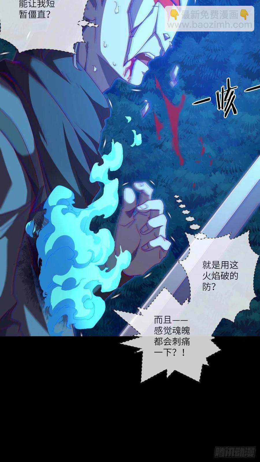 咏春&mdash;&mdash;叶问-第107话