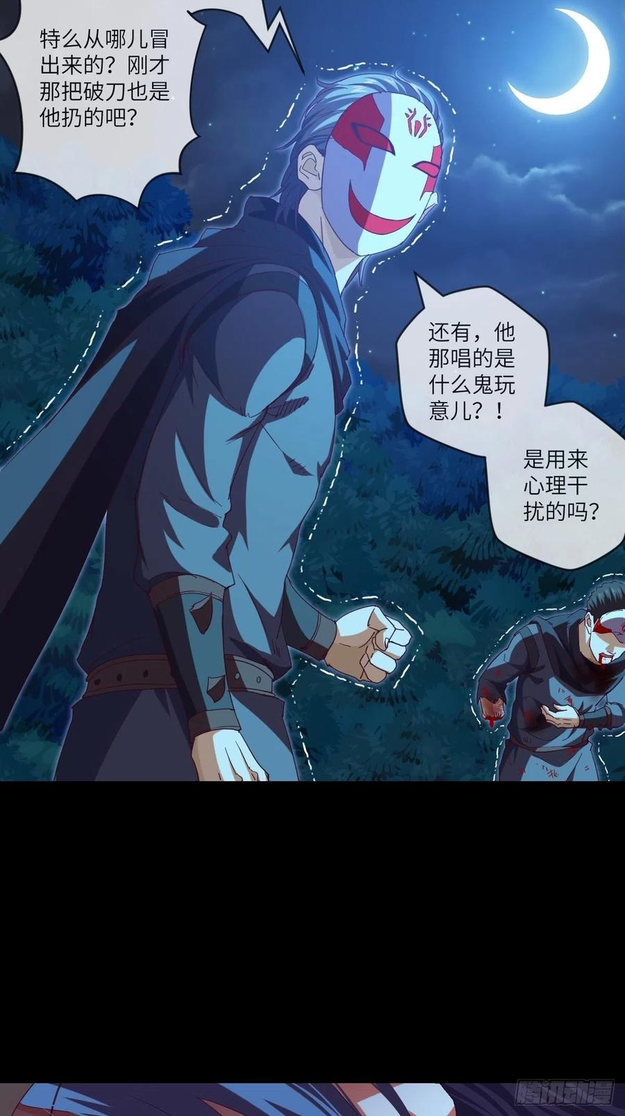咏春&mdash;&mdash;叶问-第107话