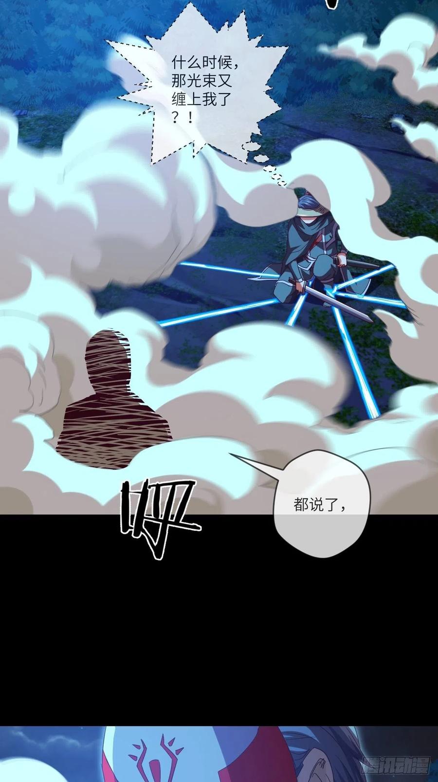 咏春&mdash;&mdash;叶问-第107话