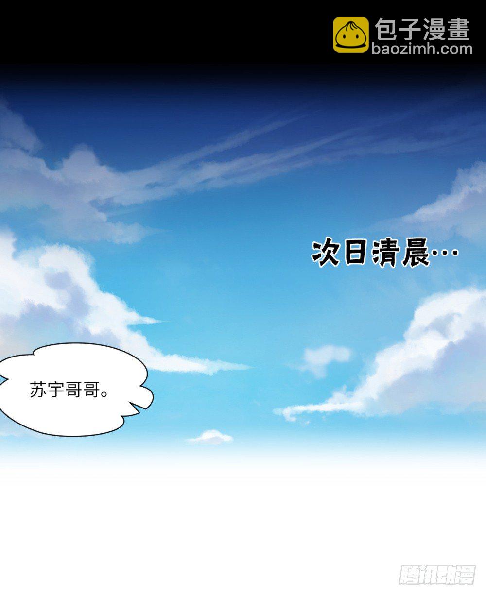 第12话 灵泉浇树~好奢侈-第13话