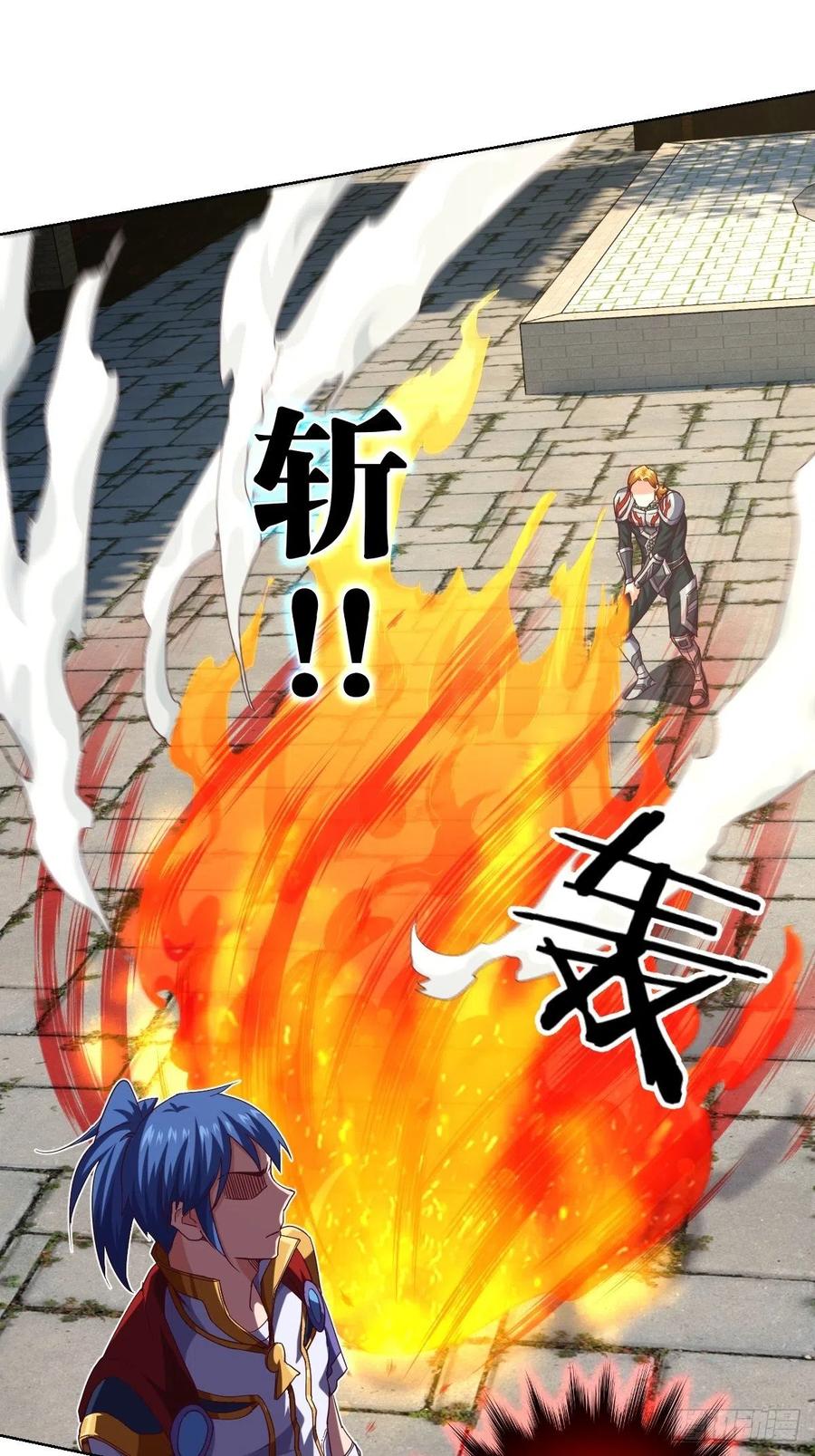 能量喷泉+青焰天罗-第111话