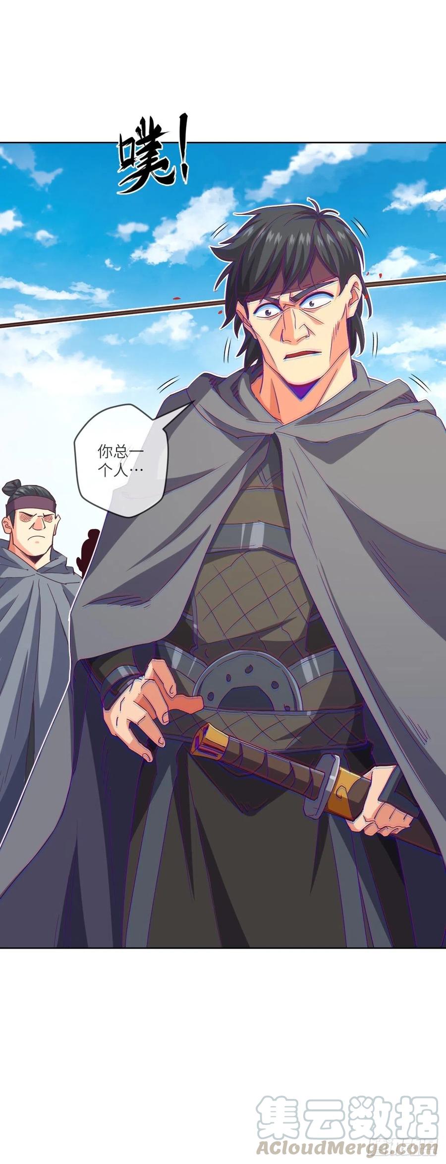 苍狼王子来袭-第115话
