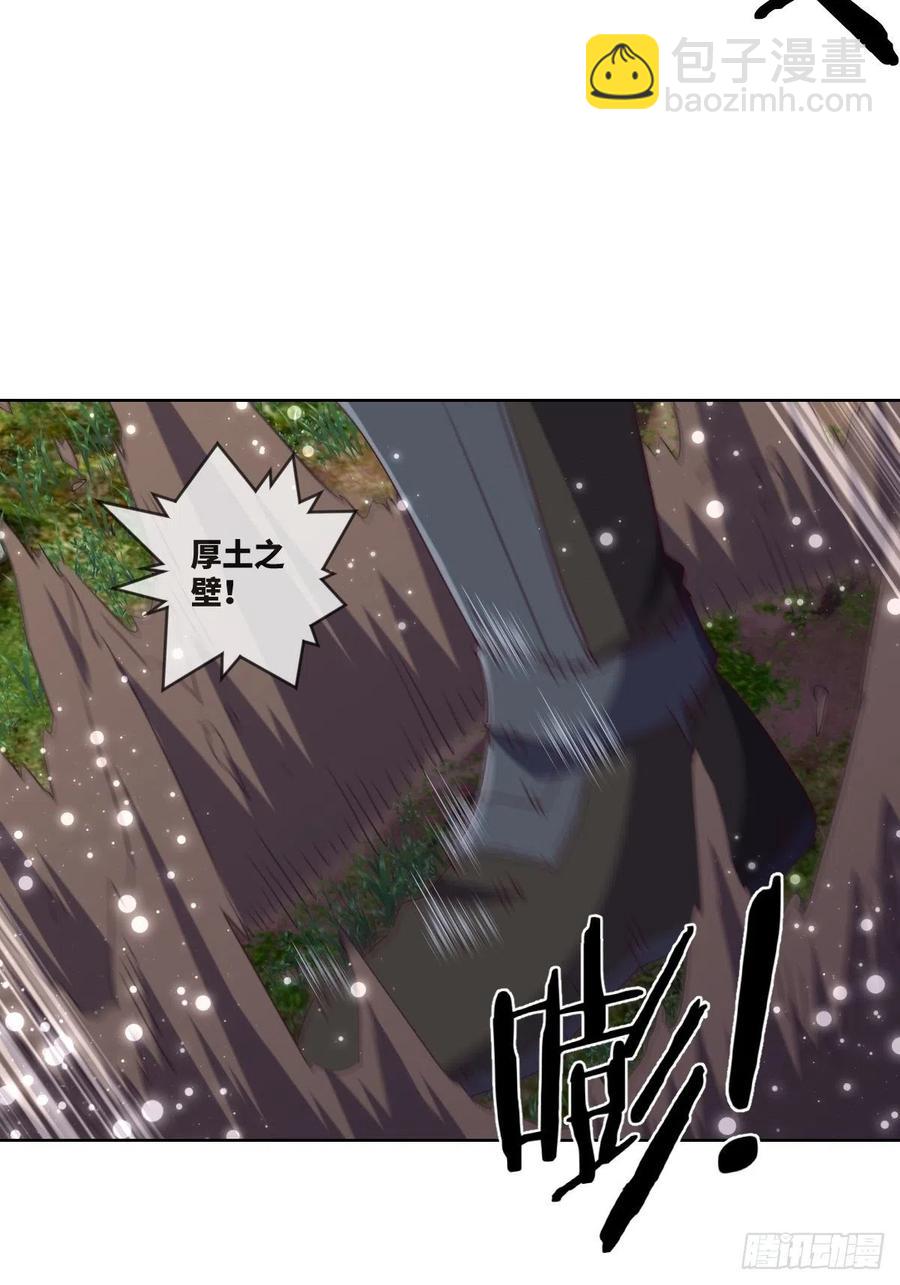 苍狼王子来袭-第115话