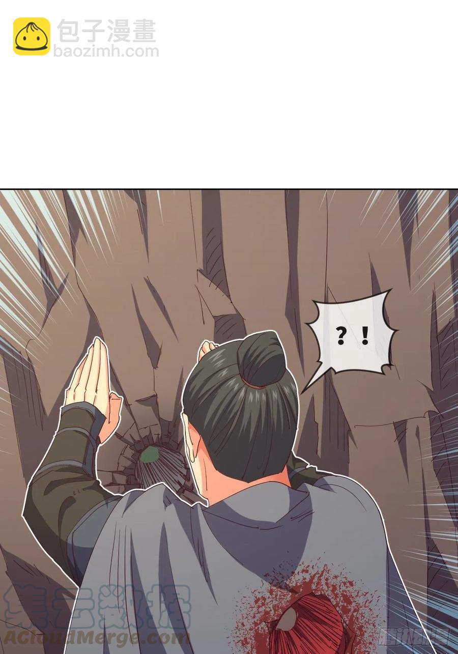 苍狼王子来袭-第115话