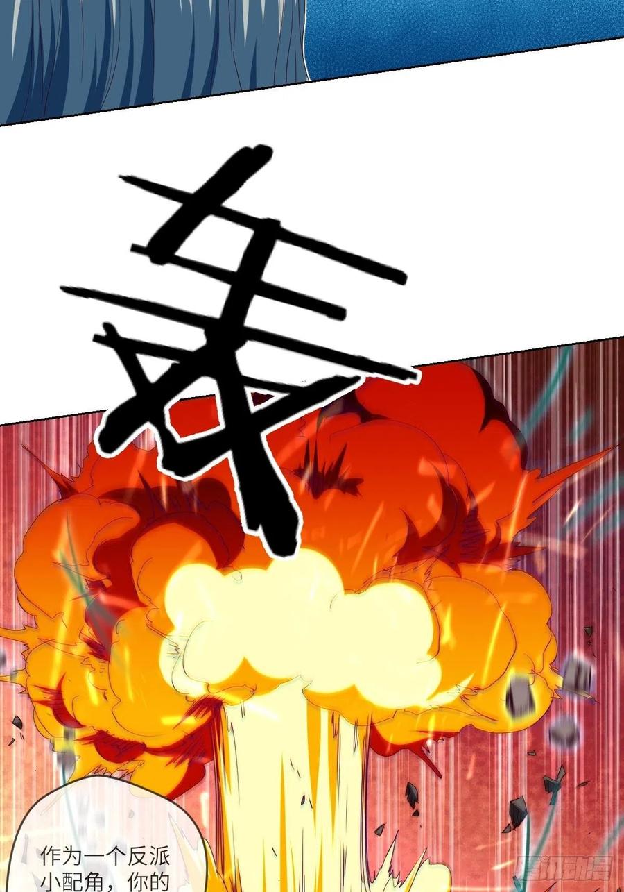 叛徒必须死-第117话