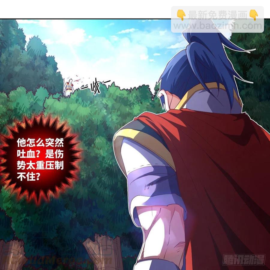 苏宇的算计与底牌(1/2)-第119话