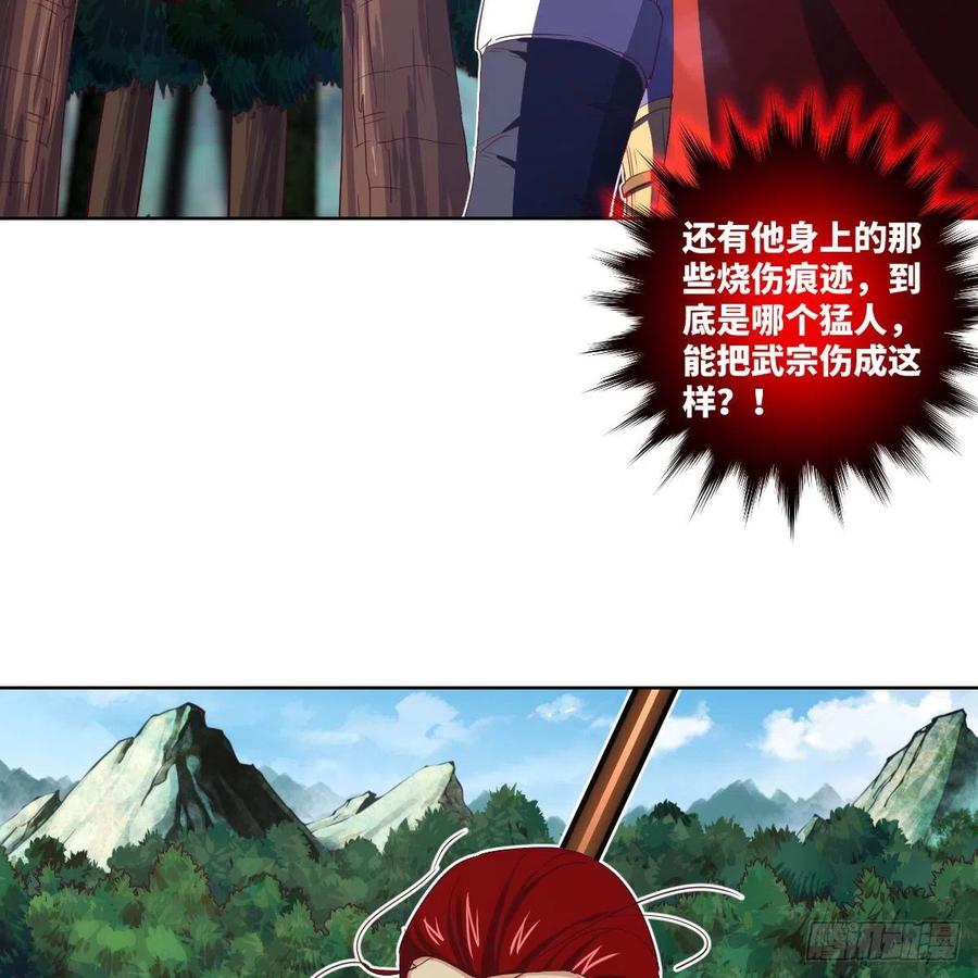 苏宇的算计与底牌(1/2)-第119话