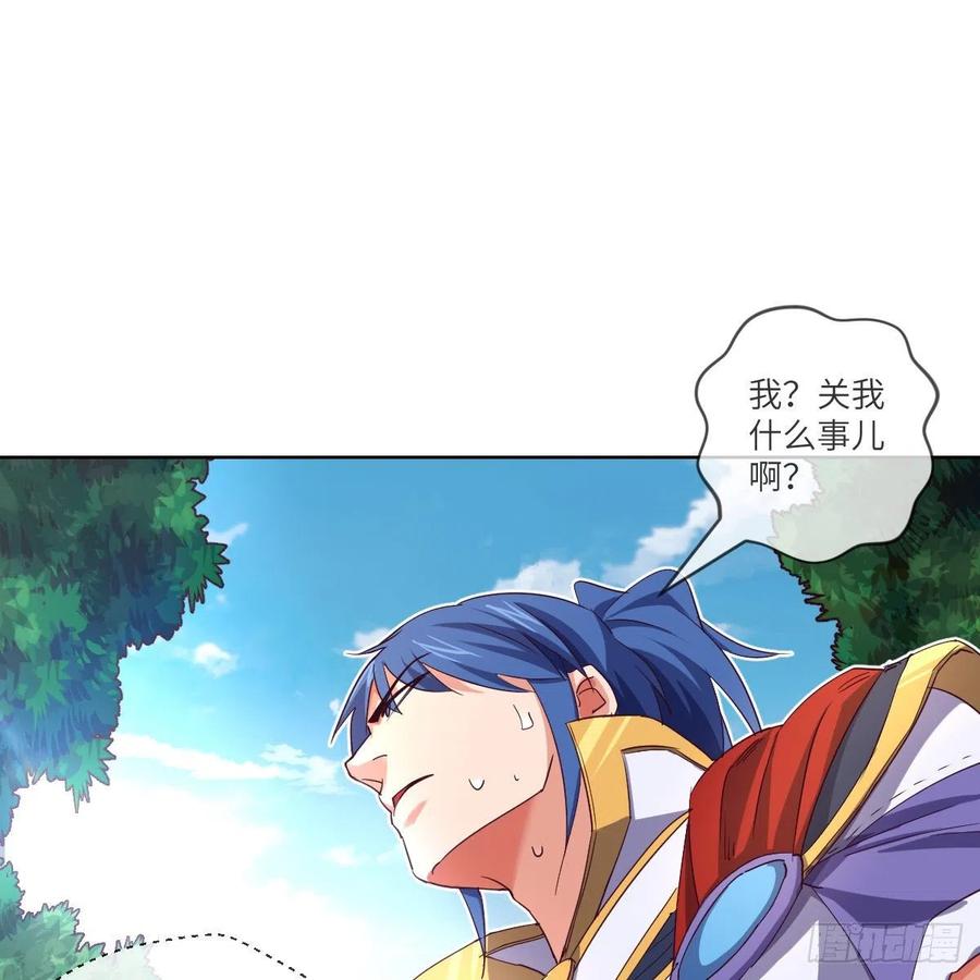苏宇的算计与底牌(1/2)-第119话