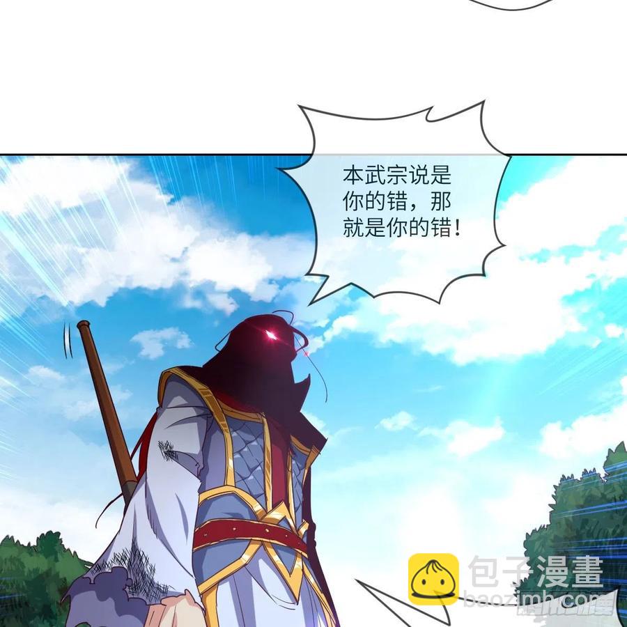 苏宇的算计与底牌(1/2)-第119话