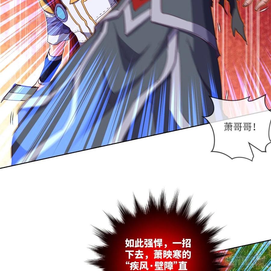 苏宇的算计与底牌(1/2)-第119话