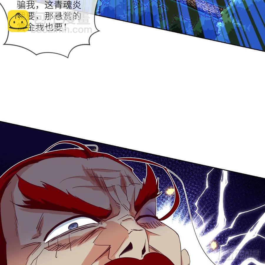 苏宇的算计与底牌(1/2)-第119话
