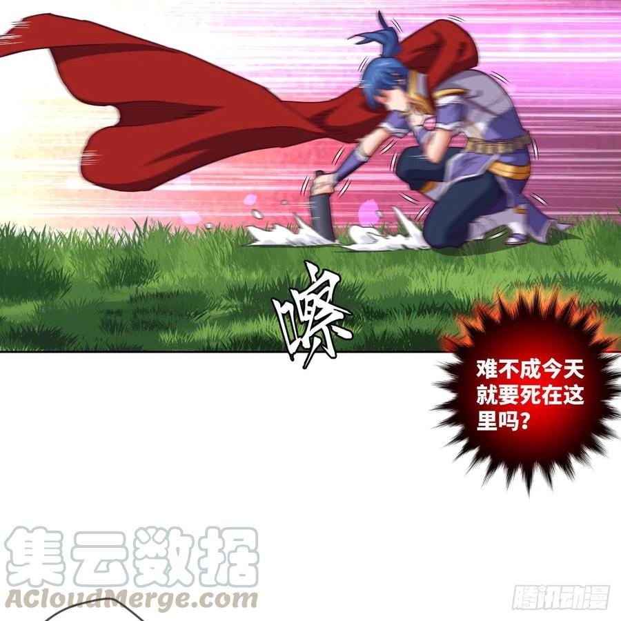 苏宇的算计与底牌(1/2)-第119话