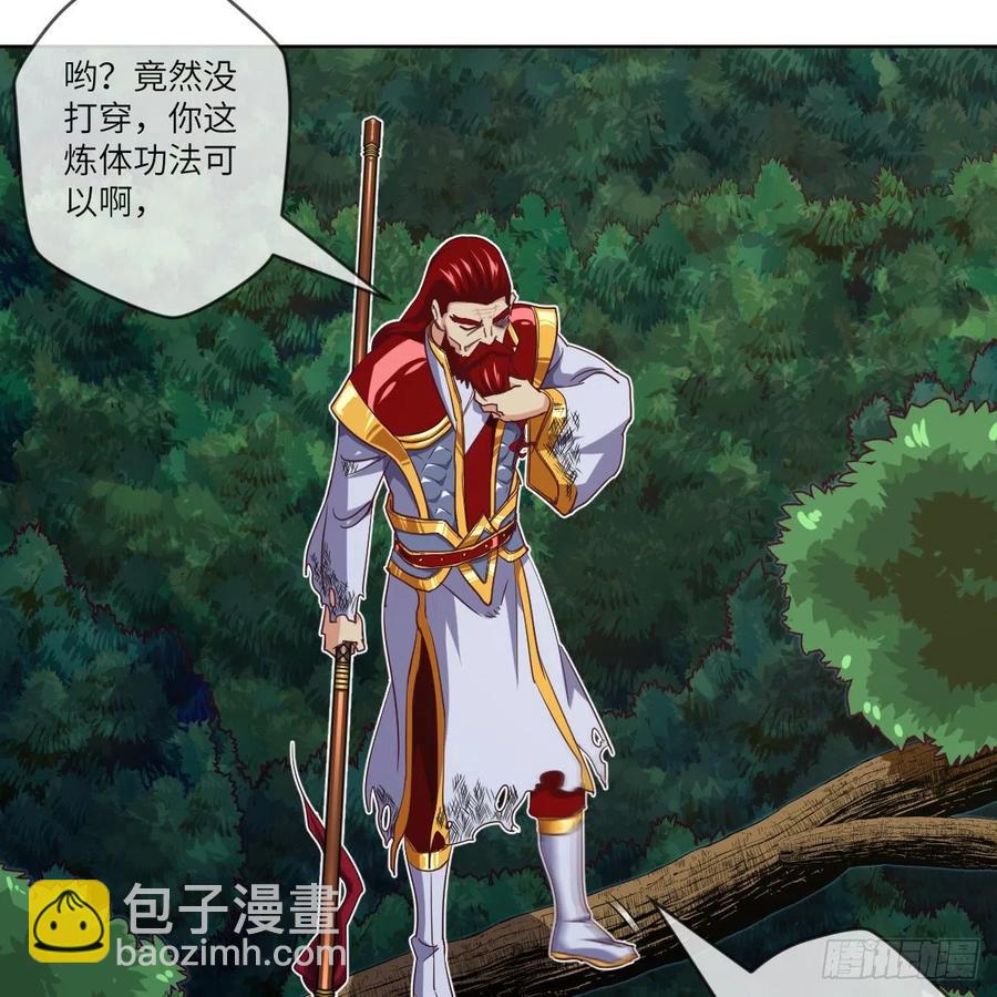 苏宇的算计与底牌(1/2)-第119话