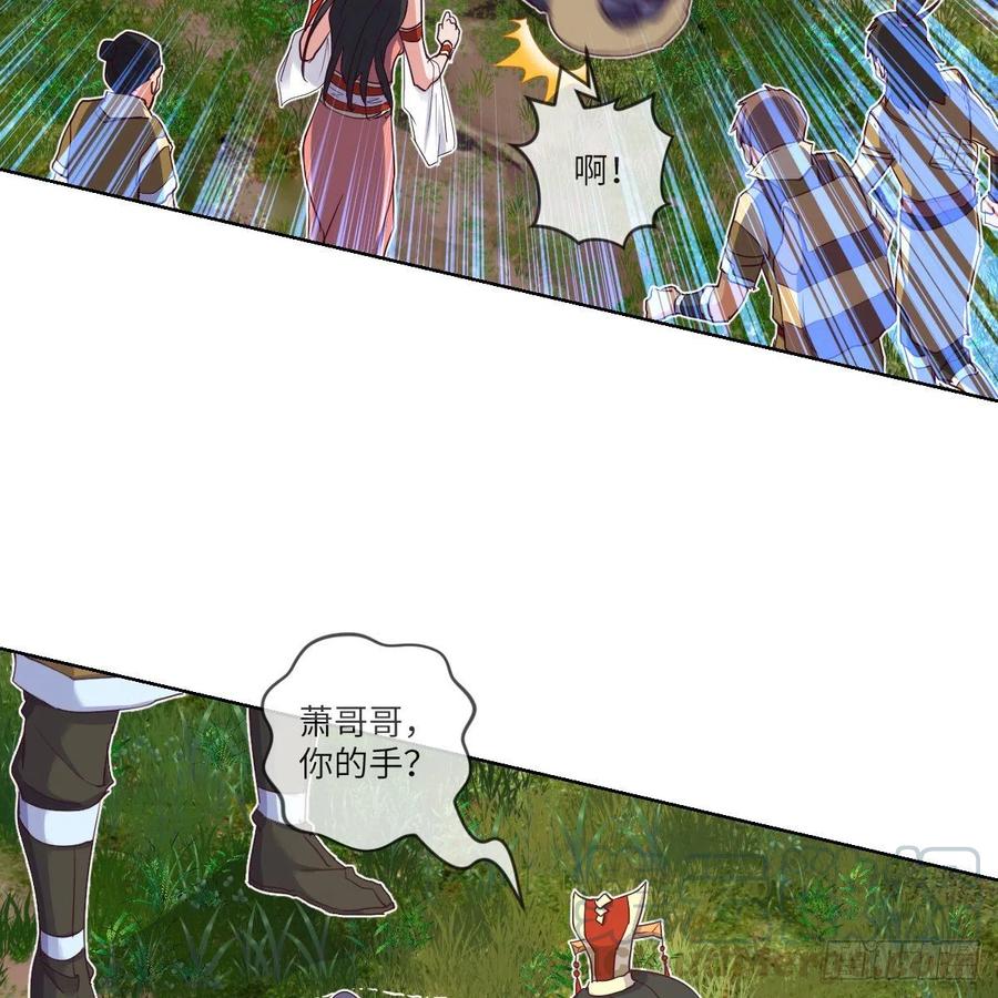 苏宇的算计与底牌(1/2)-第119话