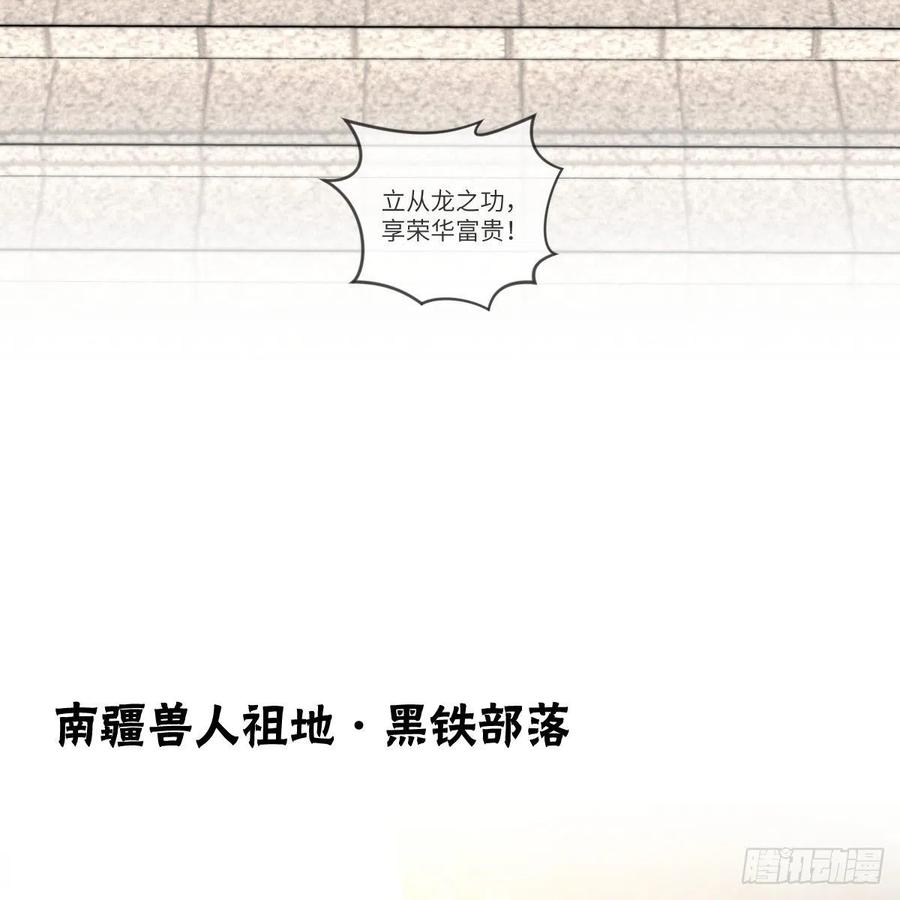 四方云动(1/2)-第121话
