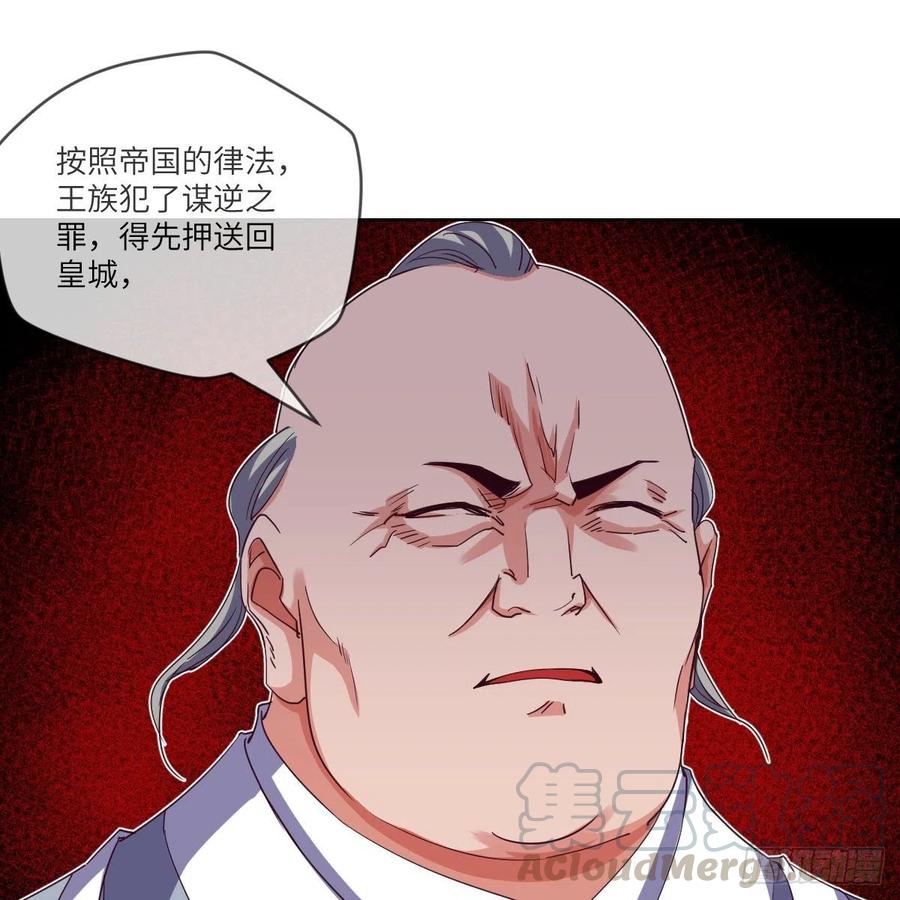 四方云动(1/2)-第121话