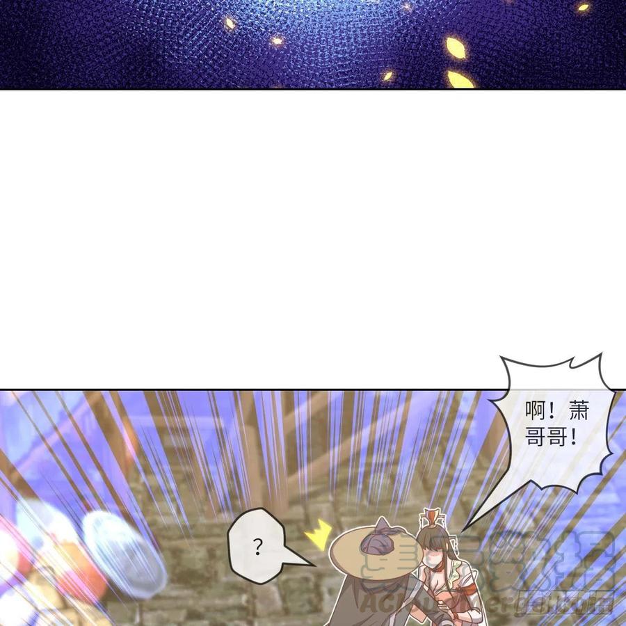 萧映寒的&ldquo;剑道&rdquo;(1/2)-第123话
