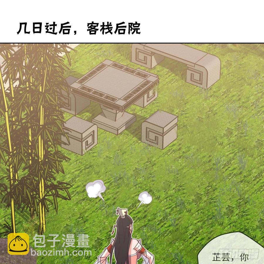 寻人行动正式开始(1/2)-第125话