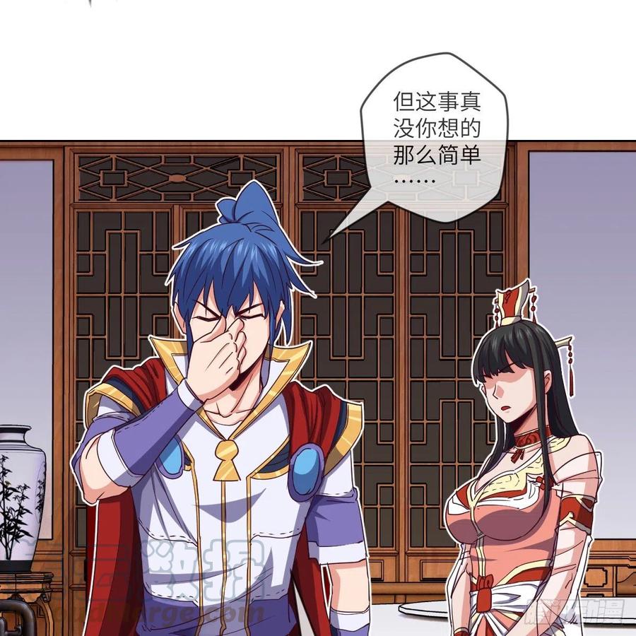 寻人行动正式开始(1/2)-第125话