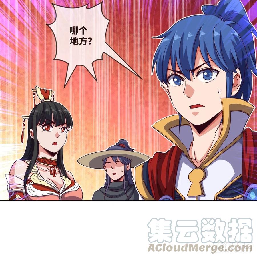 寻人行动正式开始(1/2)-第125话