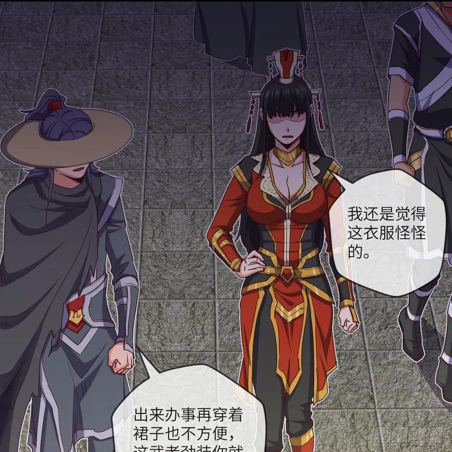 寻人行动正式开始(1/2)-第125话