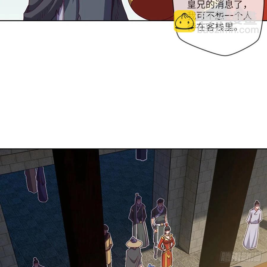 寻人行动正式开始(1/2)-第125话