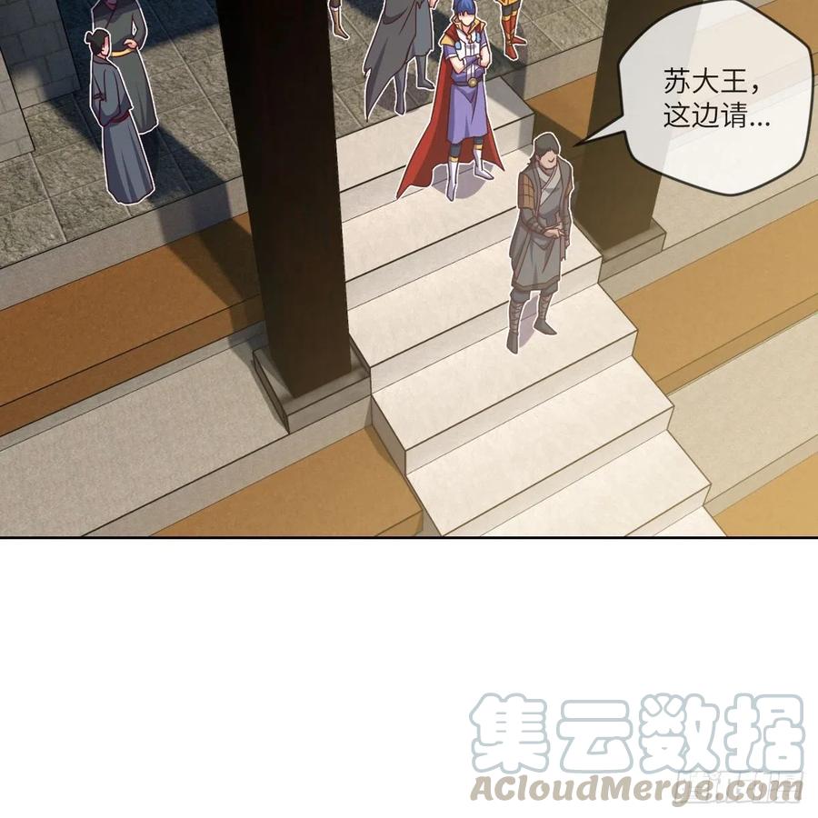 寻人行动正式开始(1/2)-第125话