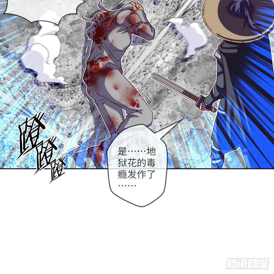 论挨打我就没怕过谁(1/2)-第127话