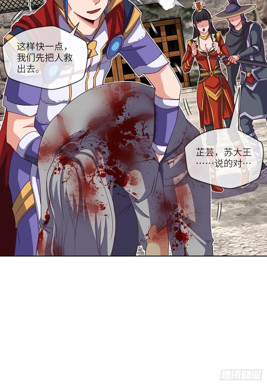 论挨打我就没怕过谁(1/2)-第127话